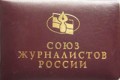 Версия для печати резюме автомобильного журналиста, редактора, переводчика Александра Ельчищева