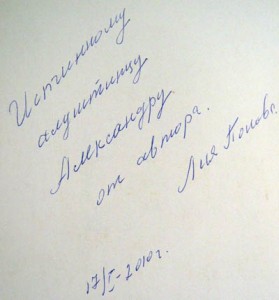 попова старый альбом