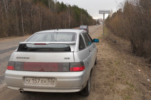 Отчет о поездке на ВАЗ 2112 из Сарова в Сыктывкар и обратно Коряжма