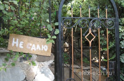 в Алушту на автомобиле