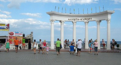 Алушта. Сувениры, картины, блошиный рынок ротонда