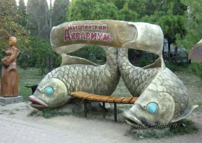 Алушта. Ротонда волны море