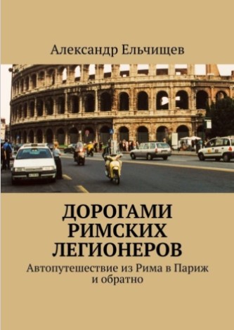 Пример саморедактуры