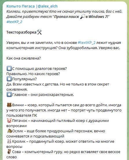 разбор IT-текста