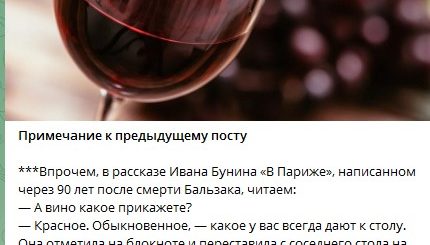 вино и вода путешествие из Рима в Париж