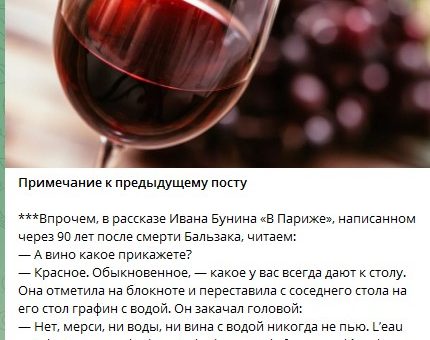 вино и вода путешествие из Рима в Париж