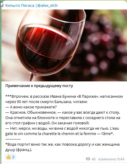 вино и вода путешествие из Рима в Париж