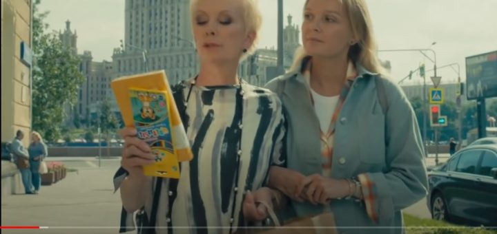 Анны Малышевой «Чёрная месса»