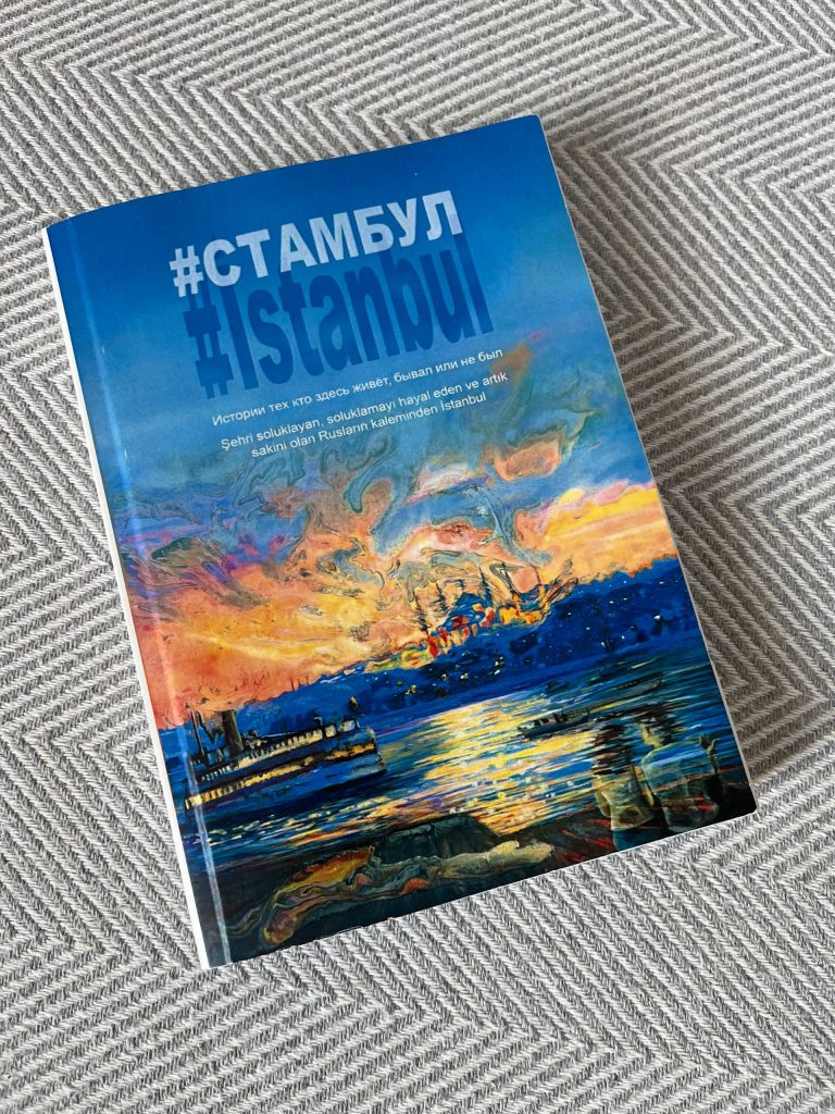 Ельчищев. Рассказ 
